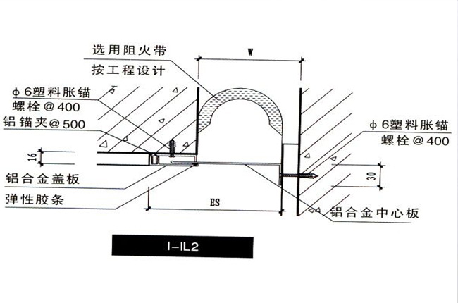 外墙变形缝I-IL2(图2) 外墙变形缝I-IL2(图2)