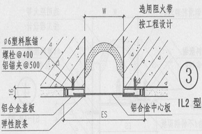 外墙变形缝IL2(图2) 外墙变形缝IL2(图2)